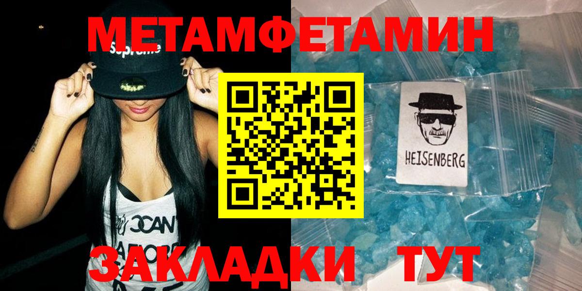 АМФЕТАМИН Розовый Пушкино