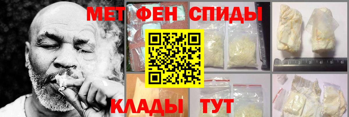 АМФЕТАМИН  АМФЕТАМИН 98%  Вход с VPN  Пушкино 