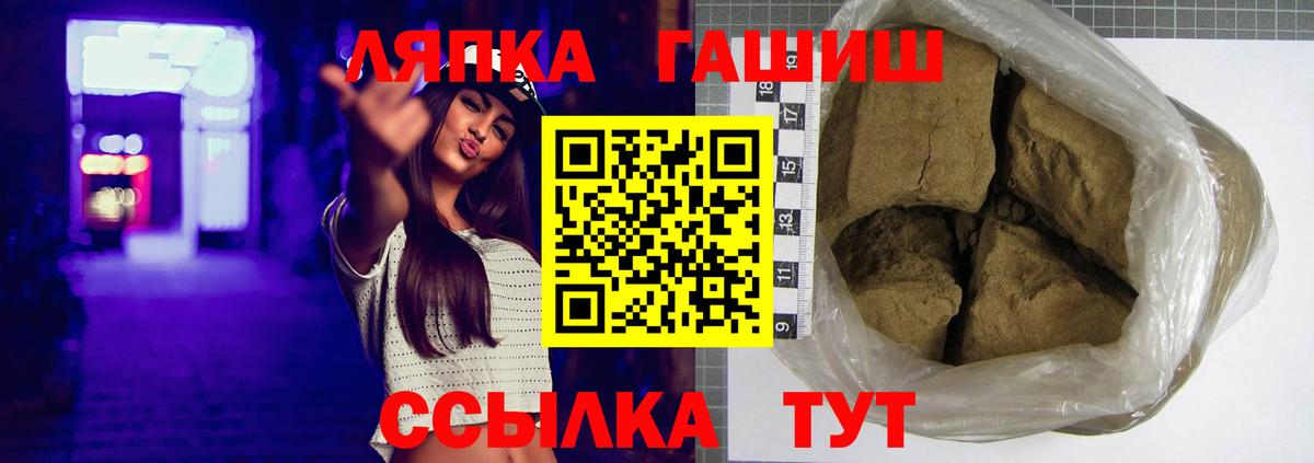 Гашиш Cannabis Пушкино