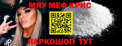 дживик Обнинск