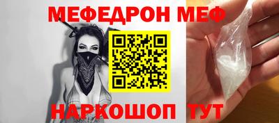 стафф Обь