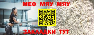 эйфоретик Нягань