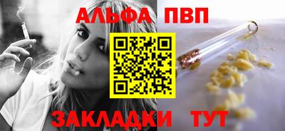 дживик Обнинск