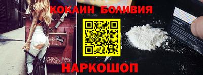 стафф Обь
