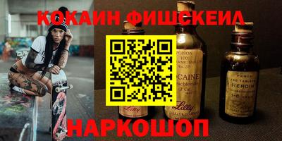 дживик Обнинск