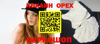эйфоретик Нягань