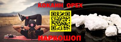 стафф Обь