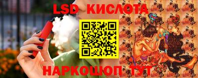 эйфоретик Нягань