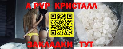 дживик Обнинск