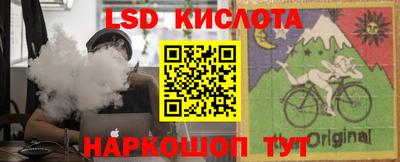стафф Обь