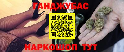 стафф Обь