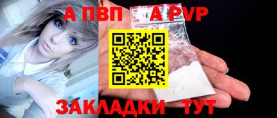 дживик Обнинск