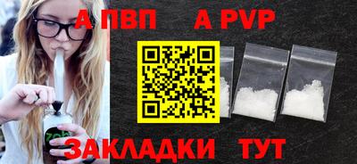 дживик Обнинск