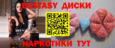 эйфоретик Нягань