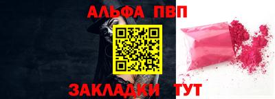 дживик Обнинск