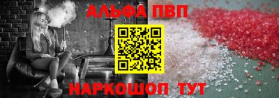 стафф Обь