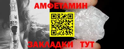 стафф Обь