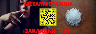 эйфоретик Нягань