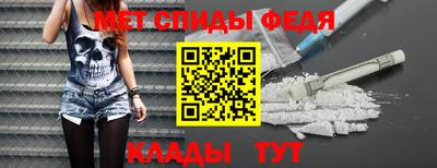 стафф Обь