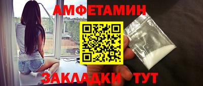 стафф Обь