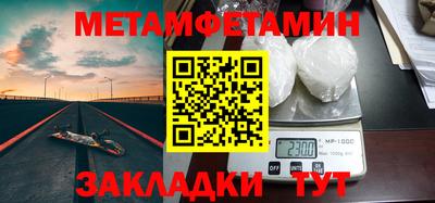 эйфоретик Нягань