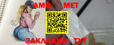 стафф Обь