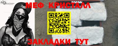 стафф Обь