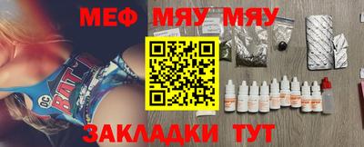 стафф Обь