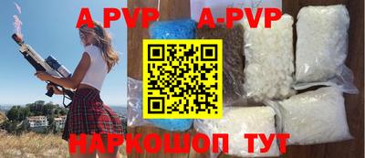 дживик Обнинск