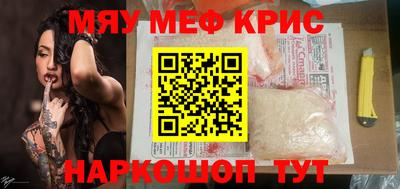 эйфоретик Нягань