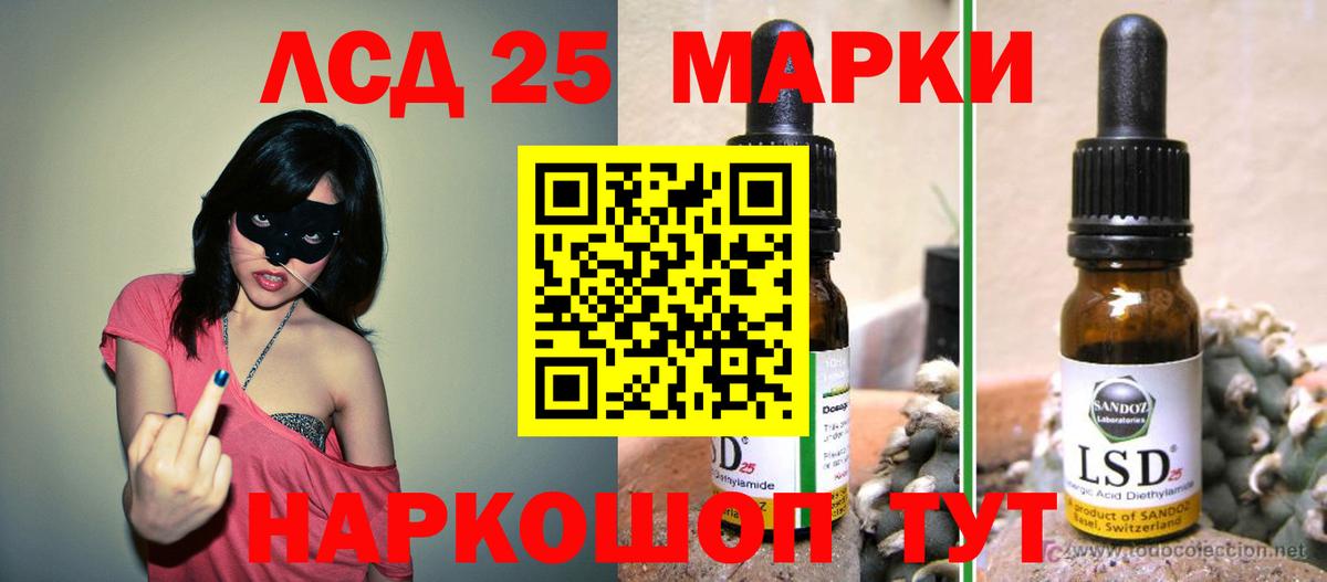 Пушкино  LSD-25 экстази ecstasy  мега вход  Лсд 25 экстази ecstasy  Вход с VPN 