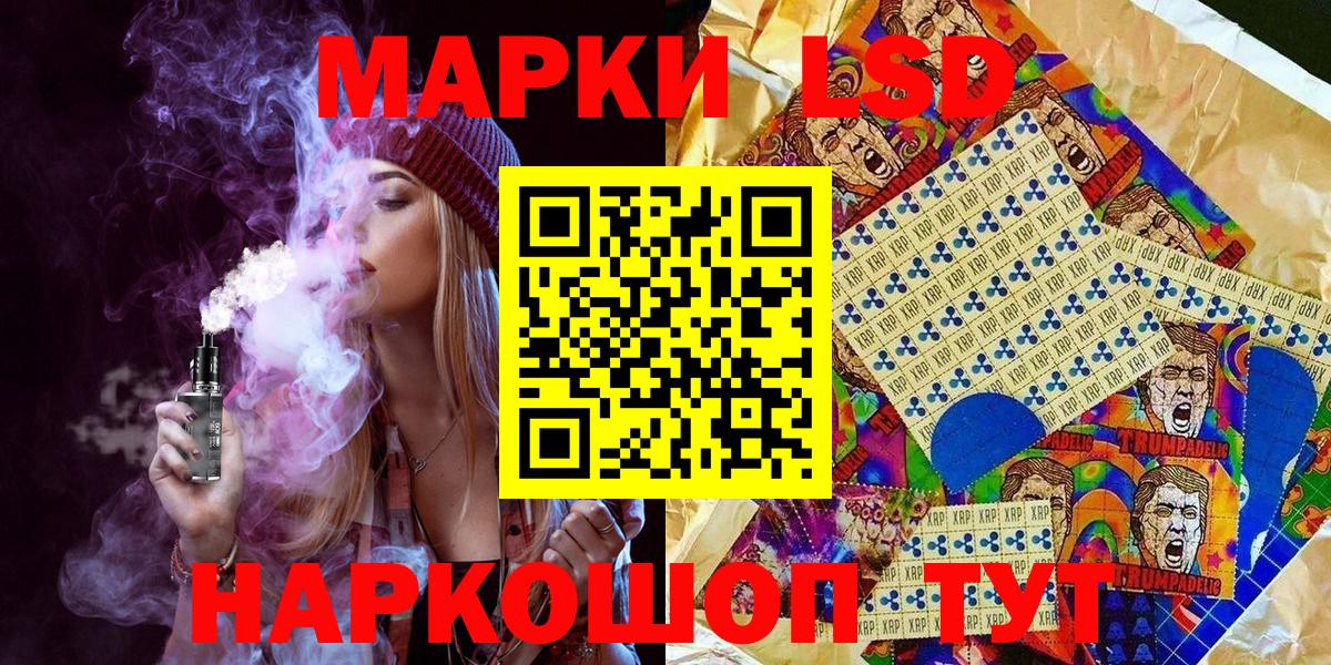 Пушкино  Марки 25I-NBOMe  Вход с VPN  Марки 25I-NBOMe 1500мкг 