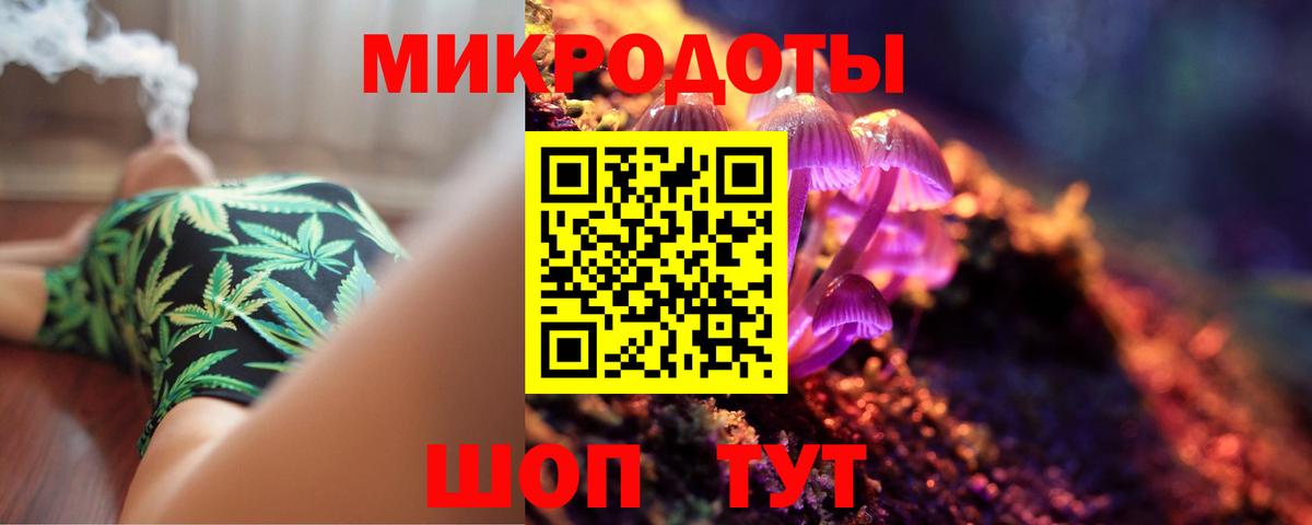 Псилоцибиновые грибы мухоморы Пушкино